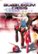 Front Standard. Bubblegum Crisis Tokyo 2040, Vol. 5: Blood & Steel [DVD].