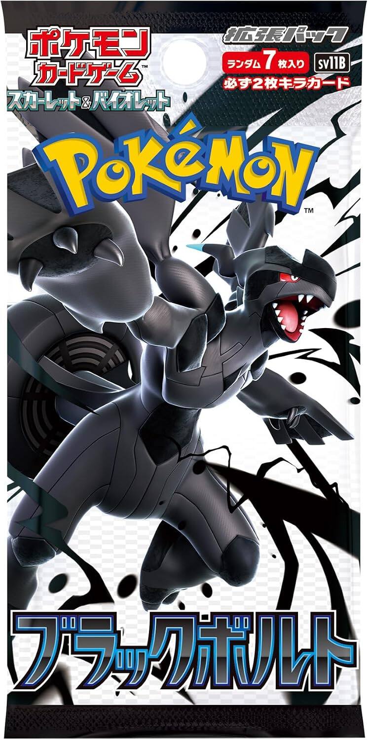 7 sv11B 2 Pokémon TM