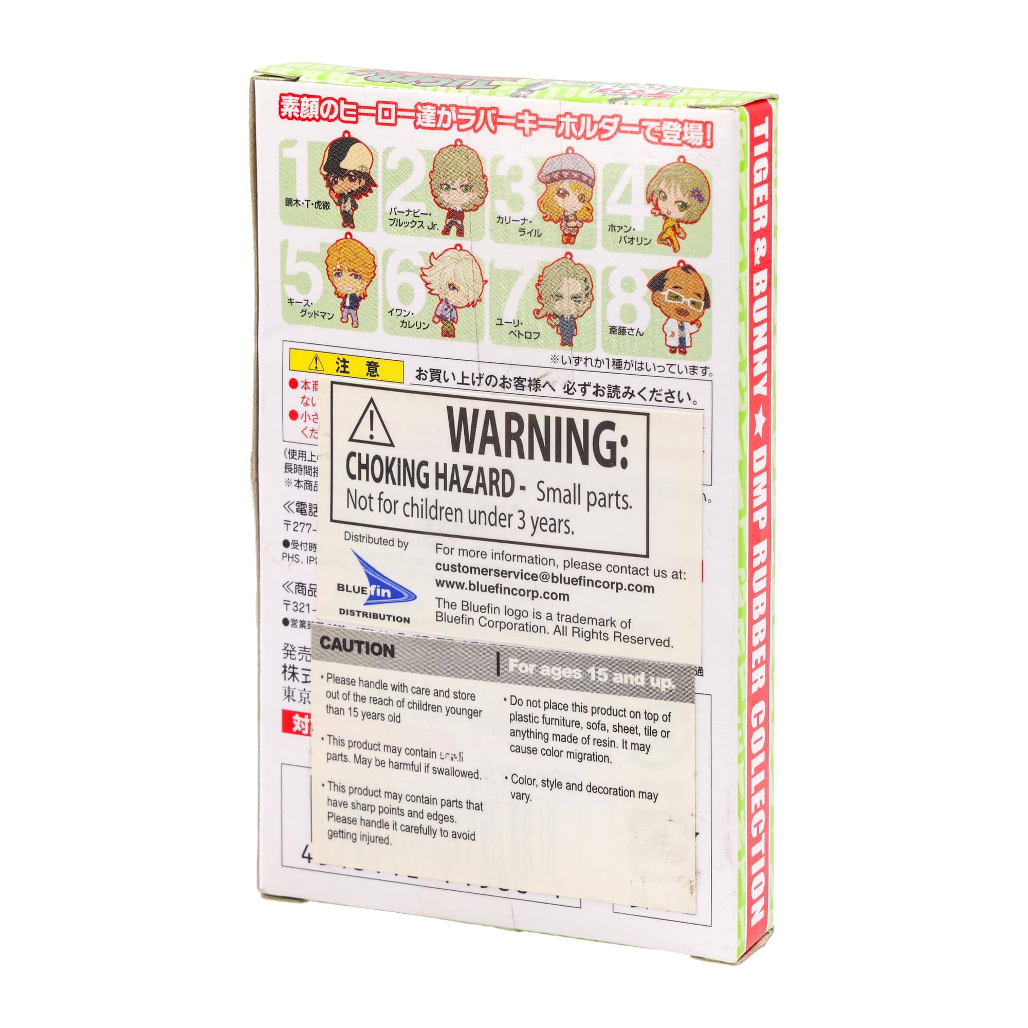 3 4 TIGER & 6 8 BUNNY

WARNING: CHOKING HAZARD - Small parts. Not for children under 3 years.

For more information, please contact us at: customerservice@bluefincorp.com

The Bluefin Corporation is a trademark of Bluefin Corporation. All Rights Reserved.

For ages 15 and up.

Please handle with care and store out of the reach of children younger than 15 years old.

Do not place this product on top of plastic furniture, sofa, sheet, tile or anything made of resin. It may cause color migration.

This product may contain parts that may be harmful if swallowed. This product may contain sharp points and edges. Please handle it carefully to avoid getting injured.

Color, style and decoration may vary.

RUBBER COLLECTION