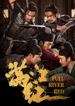 Full River Red - DVD