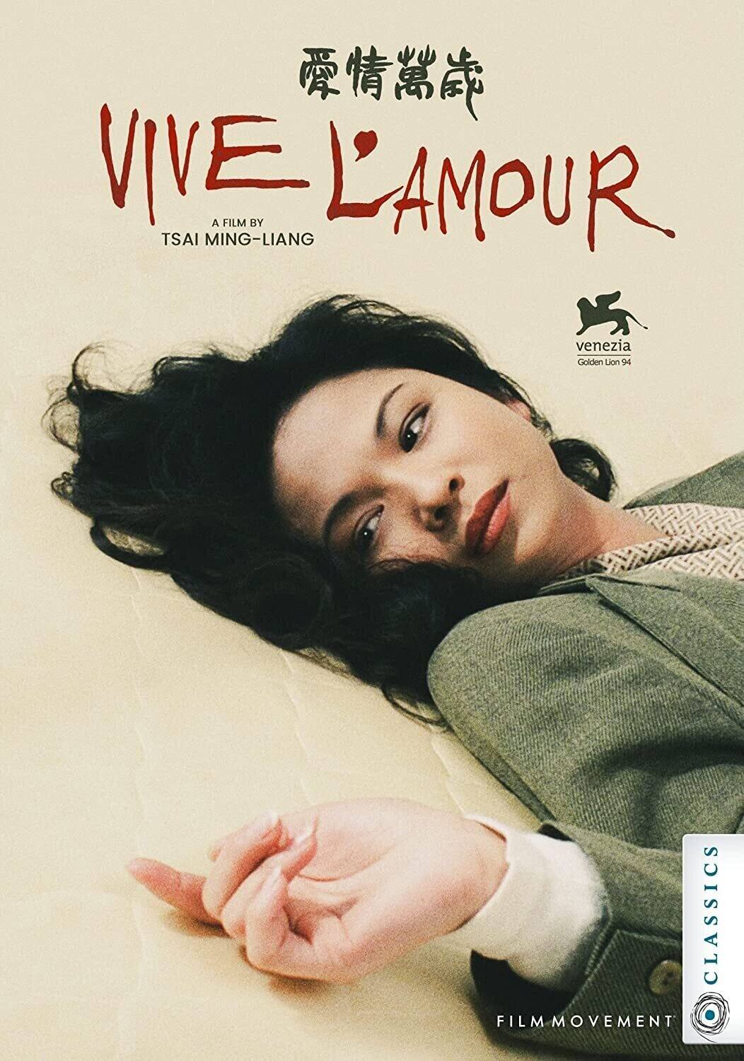 Front. Vive L'Amour   - DVD.