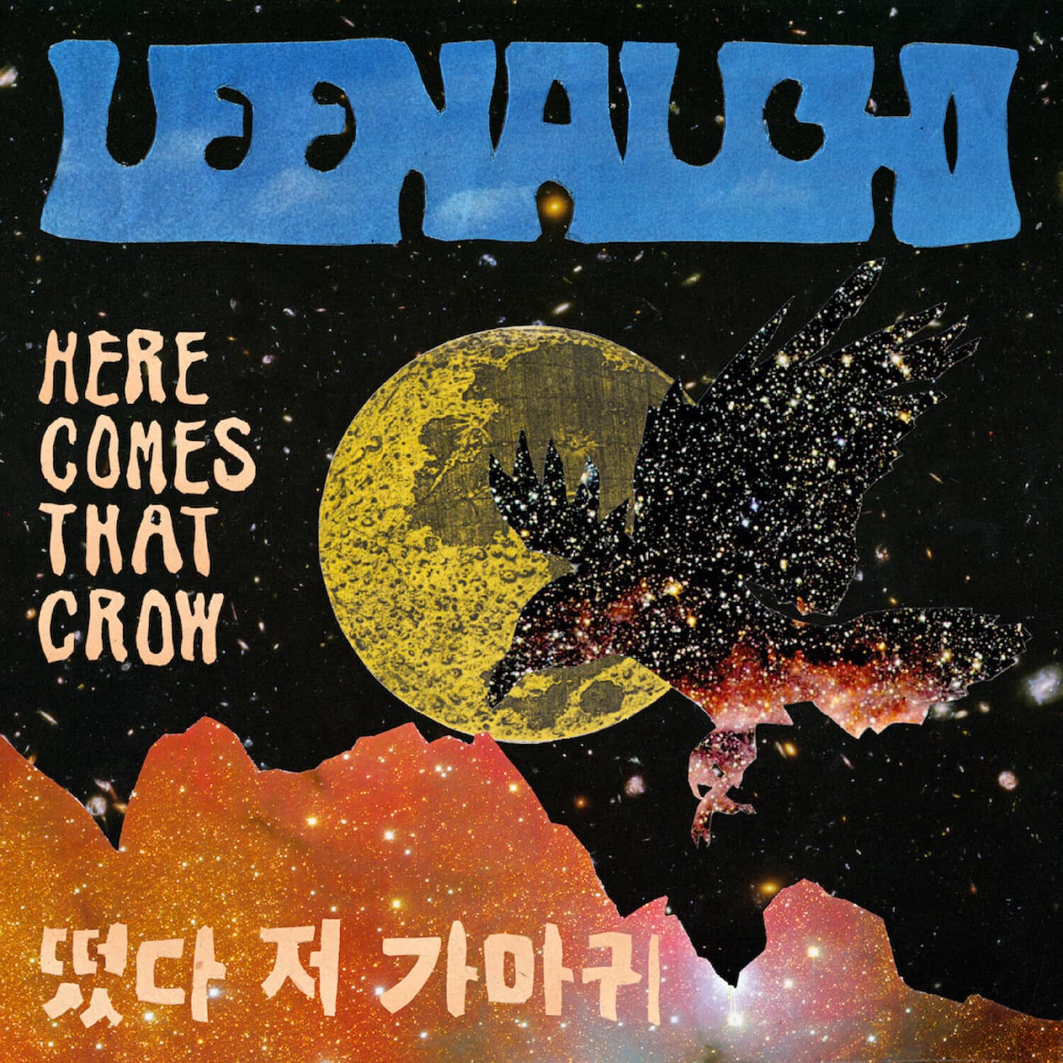 Leenalchi - Here Comes That Crow   - COMPACT DISCS [CD] price history on PriceWatchPro