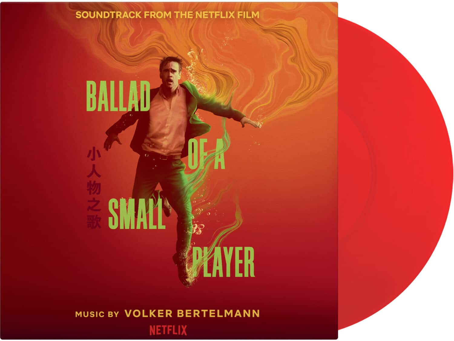 Volker Bertelmann - Ballad Of A Small Player (Original Soundtrack)   - VINYL LP