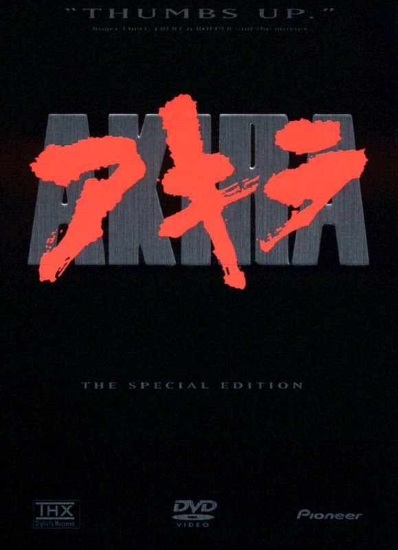  Akira [Special Edition] [2 Discs] [DVD] [1988]