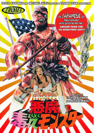 Front. The Toxic Avenger - The Toxic Avenger - DVD.