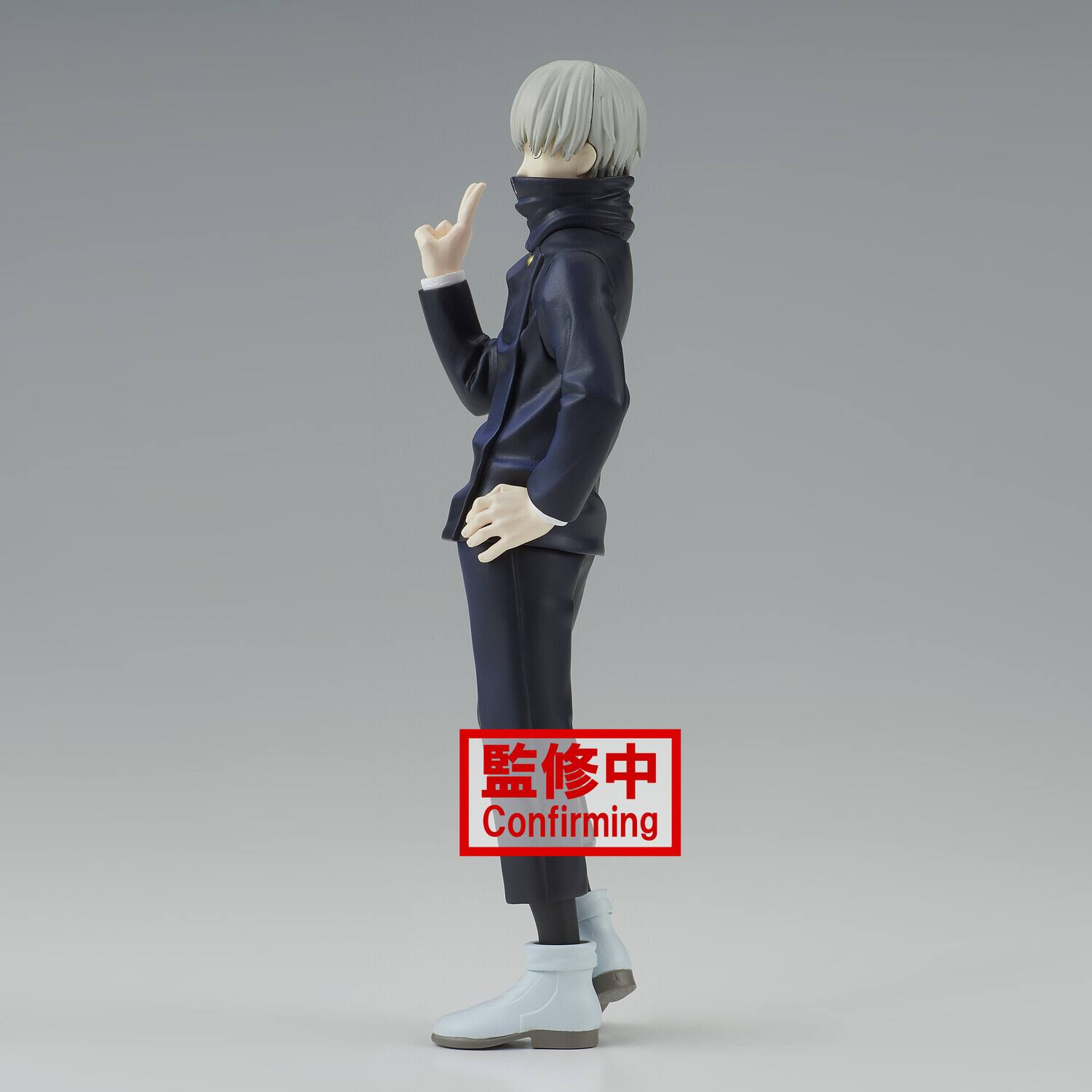 Alt View 3. PopMarket - BanPresto - Jujutsu Kaisen - Jukon No Kata - Toge Inumaki & Suguru Geto (A: Toge Inumaki) Statue   - COLLECTIBLES - Multicolor.