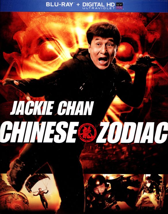  Chinese Zodiac [Blu-ray] [2012]