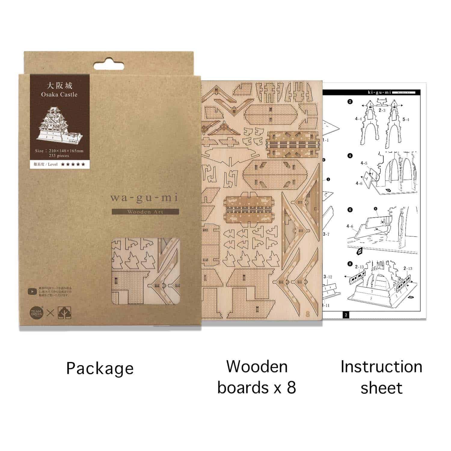 Osaka Castle  
ki-gu-mi  
Size: 210x148x165mm  
233 pieces  
Level 3  
wa-gu-mi  
Wooden Art  

Package  
Wooden boards x 8  
Instruction sheet