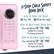 2-Step Child Safety Door Lock
How to Open the Door
1. Press STOP
2. Pull the door handle
How to Deactivate Door Lock
Press and hold the STOP + START + POWER buttons for 3 seconds
*The display will show OFF
How to Activate Door Lock
Press and hold the STOP + START + POWER buttons for 3 seconds
*The display will show ON
88:03
Popcorn Potato Pizza Frozen Fresh Beverage Veget. Veget. Meat Reheat Bread Power Defrost Timer
1 2 3 Express Cook 4 5 6 7 8 9 STOP 0 START clock +30 sec.