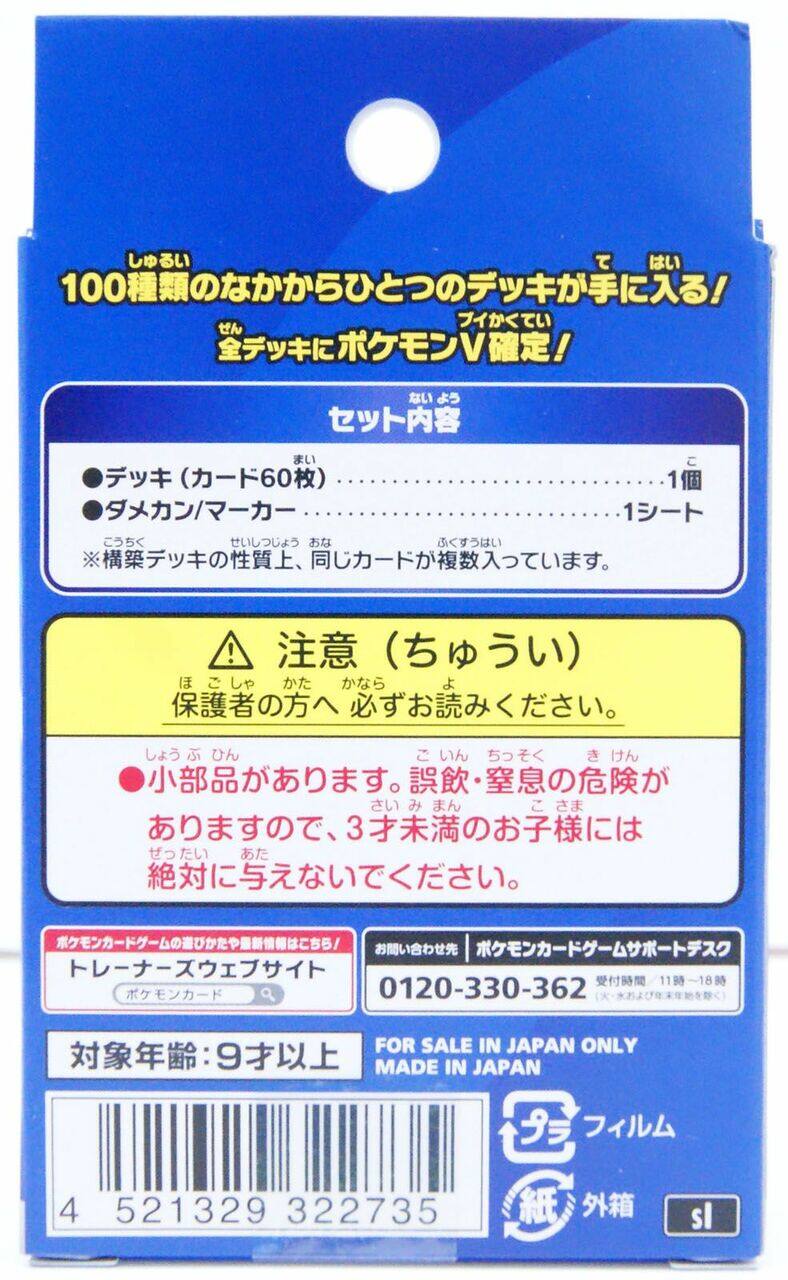 100 V

(60) 1 / 1

3 / 11~18

P 0120-330-362

FOR SALE IN JAPAN ONLY :9 MADE IN JAPAN

4 521329 322735