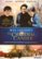 Front Standard. The Christmas Candle [DVD] [2013].