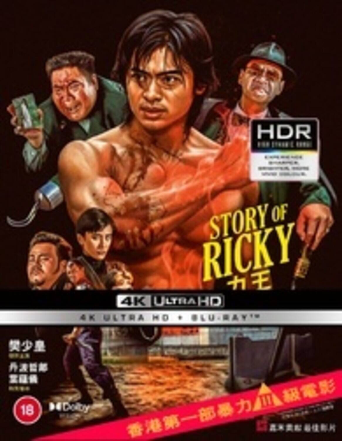 Front. Story of Ricky (Riki-Oh)   - 4K Blu-Ray.