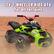 12V 3-WHEELER KIDS ATV for all terrains