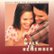 Front Standard. A Walk to Remember [CD].
