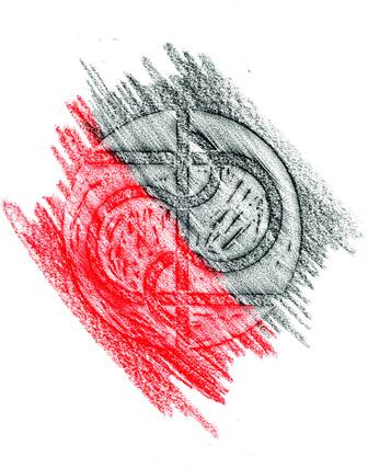 Front. P22 - Human Snake - 12-INCH SINGLE.