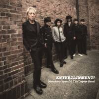Entertainment! [LP] - VINYL - Front_Zoom