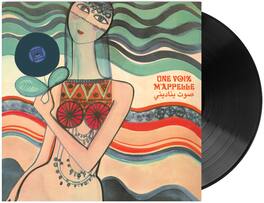 Various Artists - Une Voix M'Appelle: The Modern Lebanese Sounds of the Voix De L'Orient Label - VINYL LP