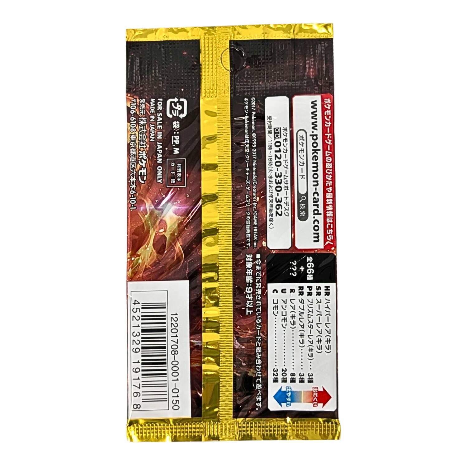 106 MADE FOR SALE IN JAPAN ONLY 06-61086-10-1  
4521329 19176 8  
:PP,M M :  
12201708-0001-015 -0150  
Pokémon  
C2017 Pokémon01995-2017 Nintendo/Creatures Inc./GAME FREAK Inc.  
6: / 0 //11818g81 0.0120-330-362  
www.pokemon-card.com  
Q ??? + 99  
C R RR PR SR HR  
3 2 0 32 20 8 3 3