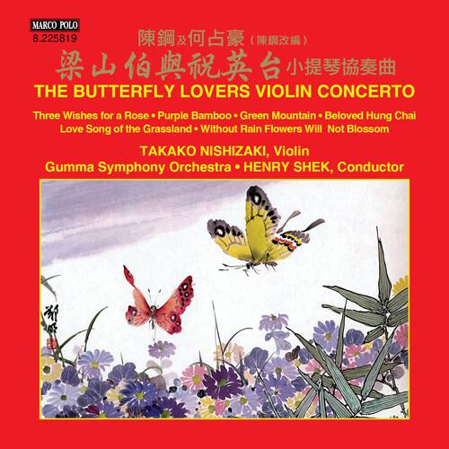 Zhanhao / Nishizaki / Gumma Symphony Orchestra - The Butterfly Lovers Violin Concerto   - COMPACT DISCS [CD] price history on PriceWatchPro