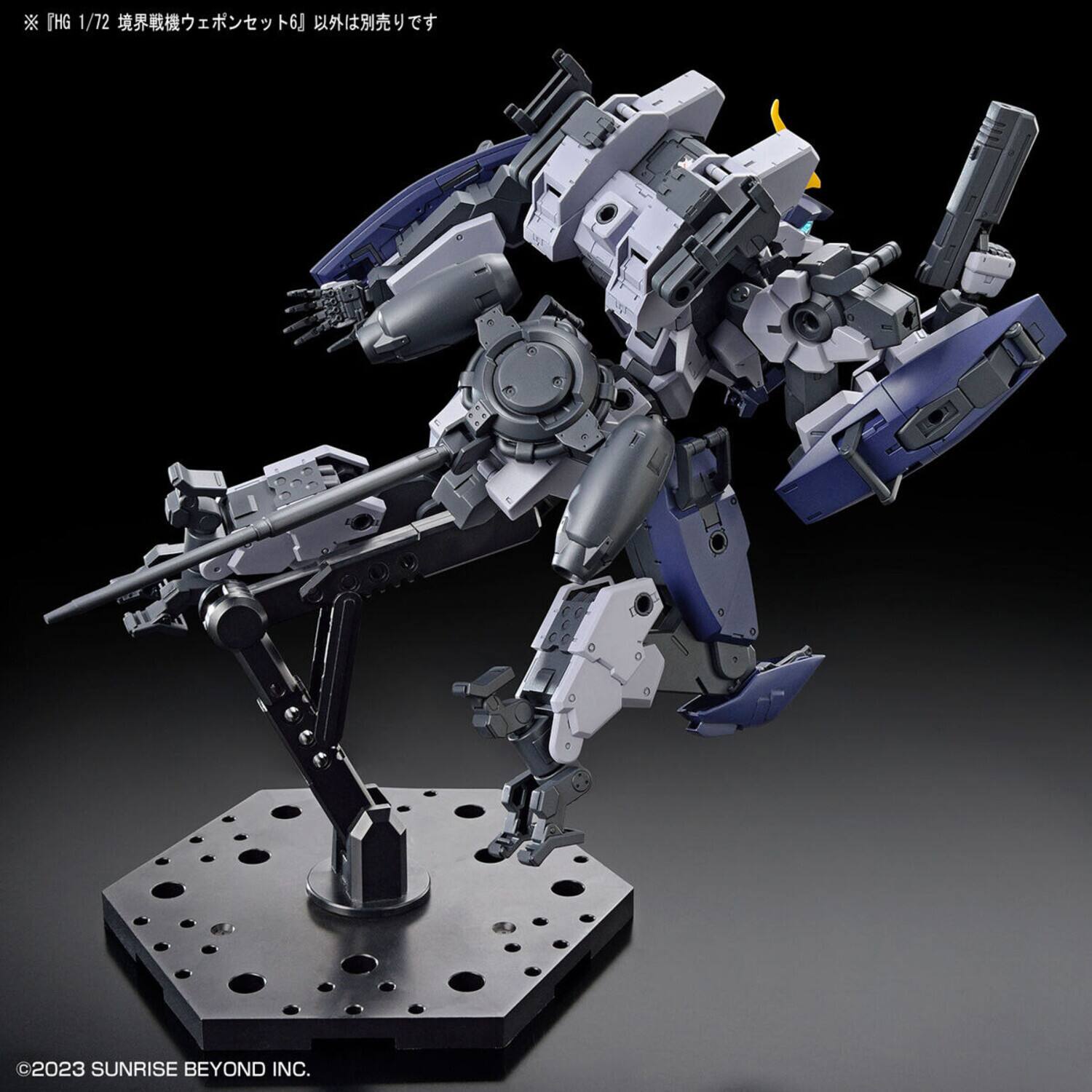HG 1/72  
6  
2023 SUNRISE BEYOND INC.  

※「HG 1/72 境界戦機 ウェポンセット6」以外は別売です  

©2023 SUNRISE BEYOND INC.