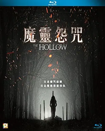 Front. The Hollow - BLU-RAY.
