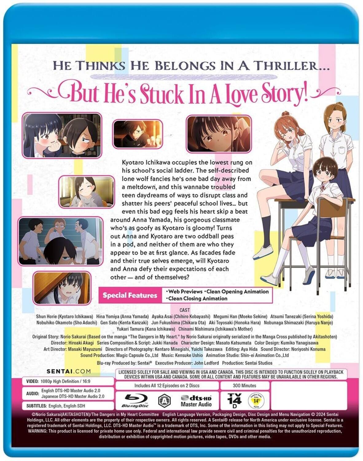 Alt View 1. The Dangers In My Heart: Season 1   - BLU-RAY.