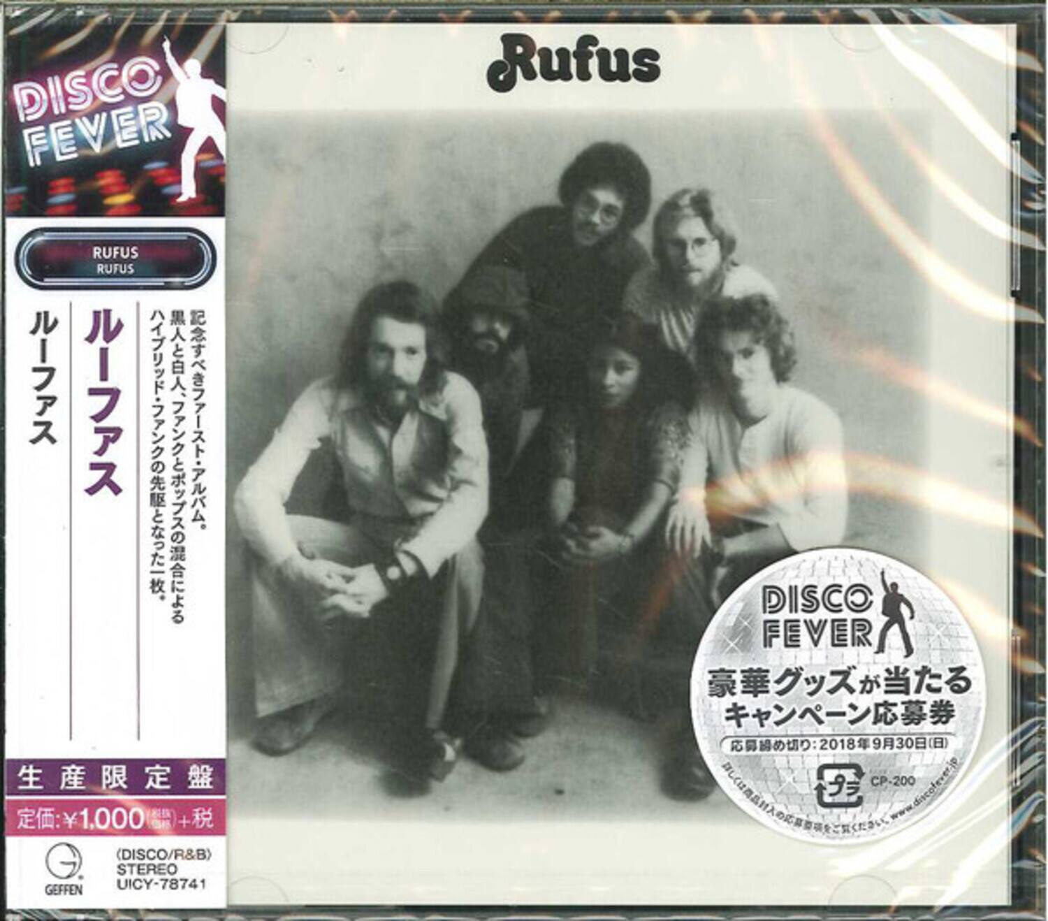 UMG Rufus Rufus (Disco Fever) COMPACT DISCS [CD] - Best Buy