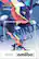 Alt View 11. Nintendo - amiibo Figure (Super Smash Bros. Greninja).