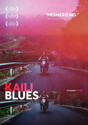 Kaili Blues  - DVD