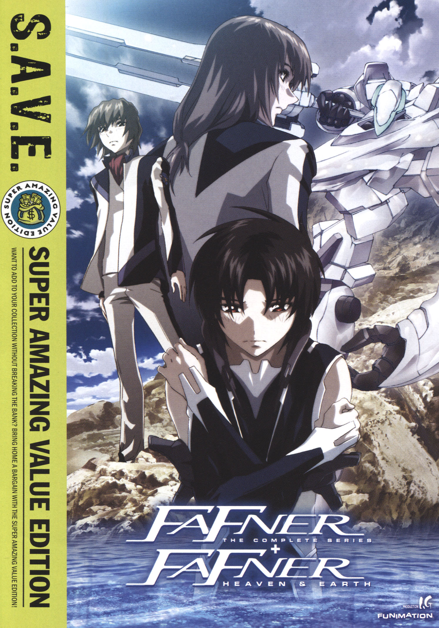 Fafner: Complete Series & Movie - Save [Blu-ray] [Import](品)
