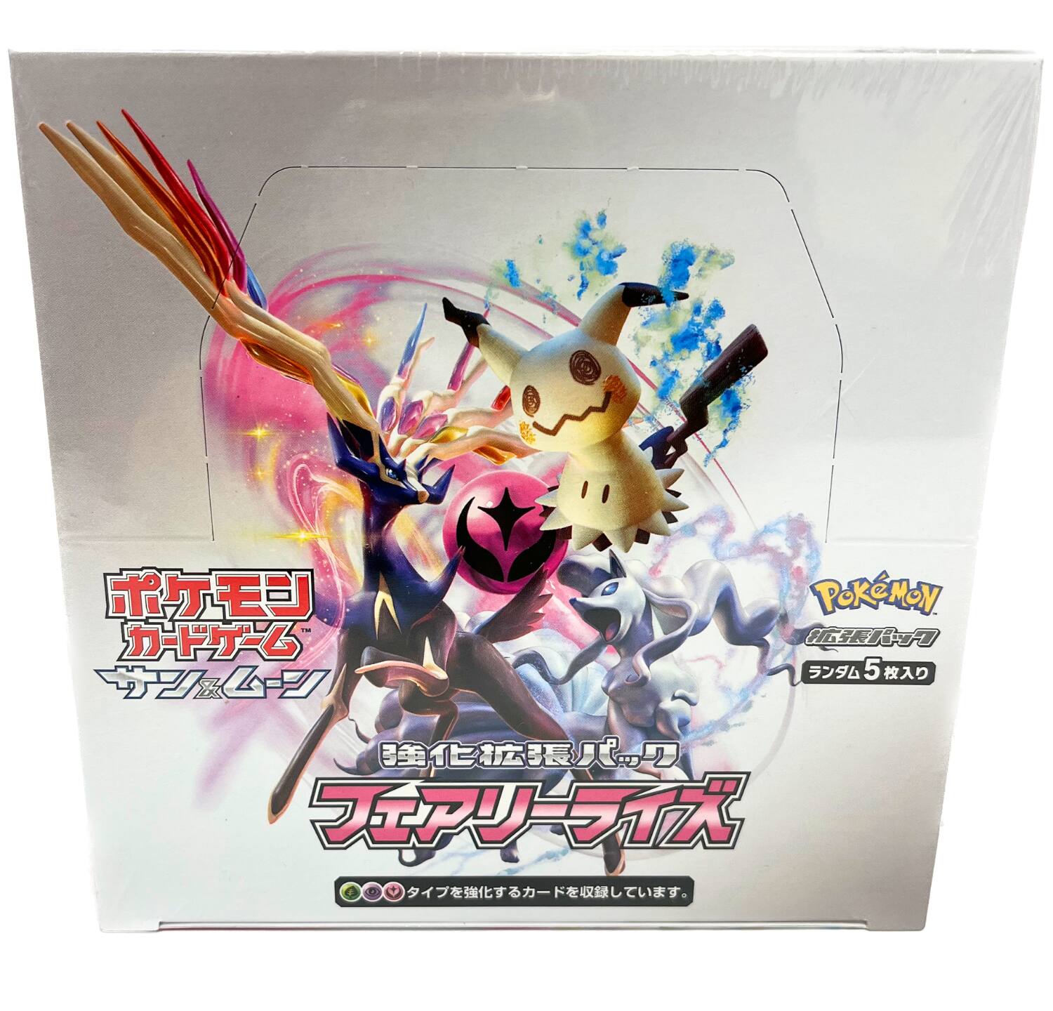Alt View 1. Pokémon - Pokémon TCG SM7B Sun & Moon Fairy Rise Booster Box (Japanese Version).