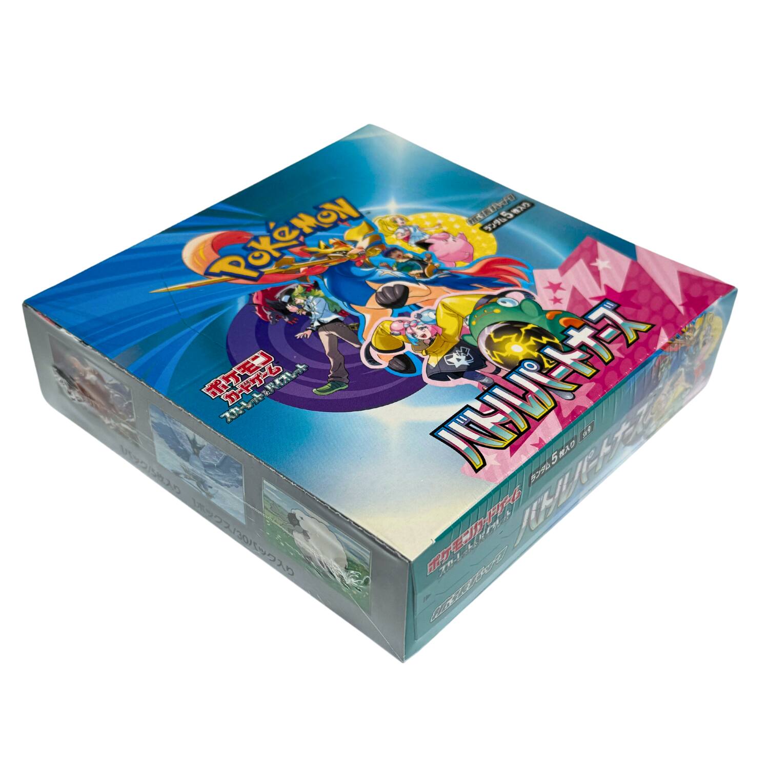 Sure, here is the corrected and grouped text from the image:

**Front:**
- Pokémon
- ポケモン
- ポケモンカードゲーム
- ポケモンカードゲーム ファイアレッド&リーフグリーン
- ファイアレッド&リーフグリーン
- ポケモンカードゲーム ファイアレッド&リーフグリーン
- ポケモンカードゲーム ファイアレッド&リーフグリーン

**Top:**
- ポケモンカードゲーム ファイアレッド&リーフグリーン

**Side:**
- ポケモンカードゲーム ファイアレッド&リーフグリーン
- ポケモンカードゲーム ファイアレッド&リーフグリーン

**Bottom:**
- ポケモンカードゲーム ファイアレッド&リーフグリーン

**Additional Text:**
- ポケモンカードゲーム ファイアレッド&リーフグリーン
- ポケモンカードゲーム ファイアレ