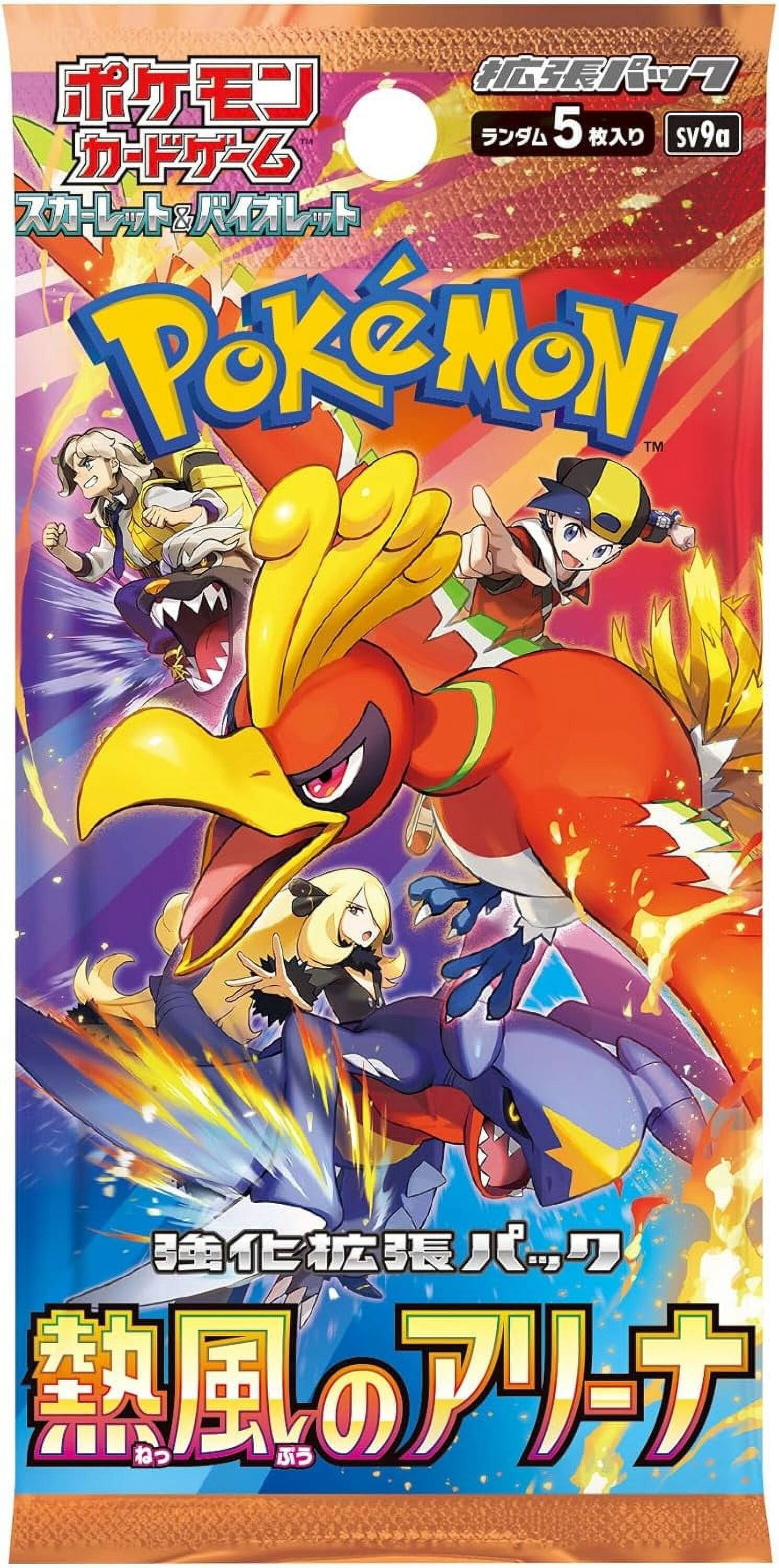 Sure, here is the corrected and grouped text from the image:
**Top Left:**
ポケモン ファイアレッド
スカイホーク & フィールト
**Top Right:**
拡張パック
ランクム 5枚入り
SV9a
**Center:**
ポケモン
**Bottom:**
強化拡張パック
熱風のアリナ
SV9a