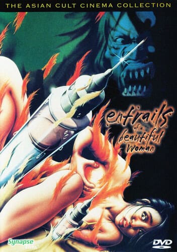 Entrails of a Beautiful Woman  - DVD