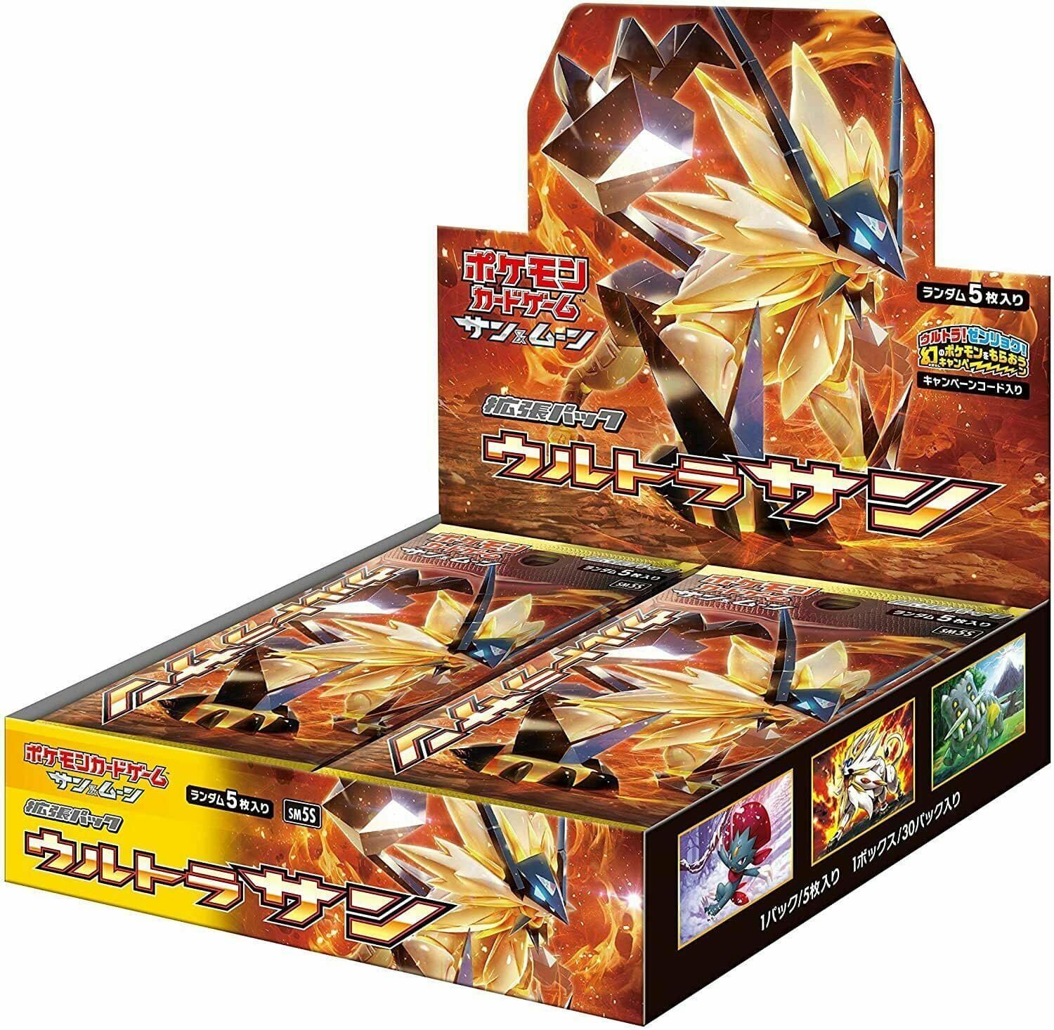 Pokémon - Pokemon TCG SM5S Sun & Moon Ultra Sun Expansion Booster Box [JPN] price history on PriceWatchPro
