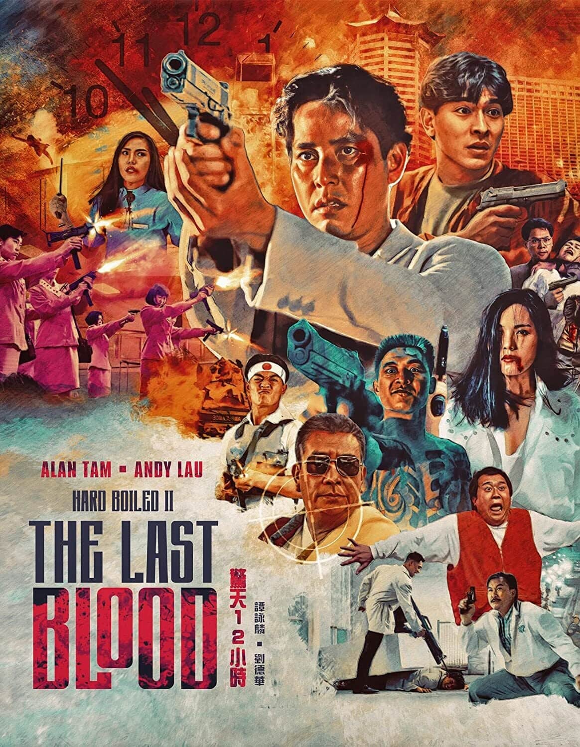 The Last Blood  - BLU-RAY