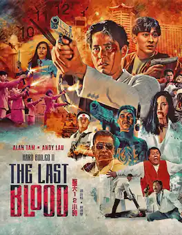The Last Blood - BLU-RAY