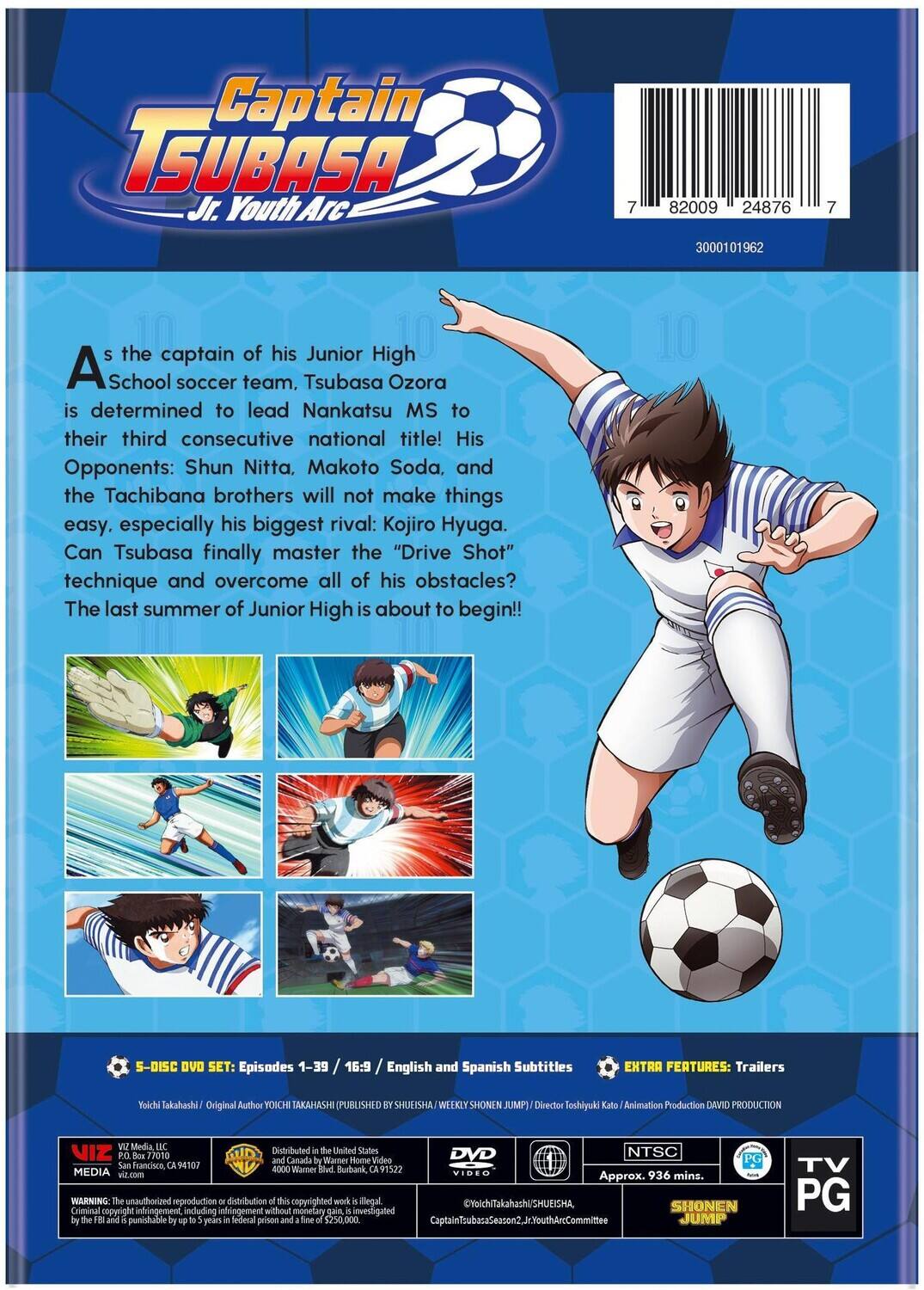 Alt View 1. Captain Tsubasa: Junior Youth Arc   - DVD.