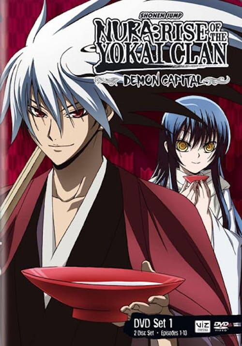 Front. Nura: Rise of the Yokai Clan - Demon Capital Set 1 (DVD Set) [DVD].