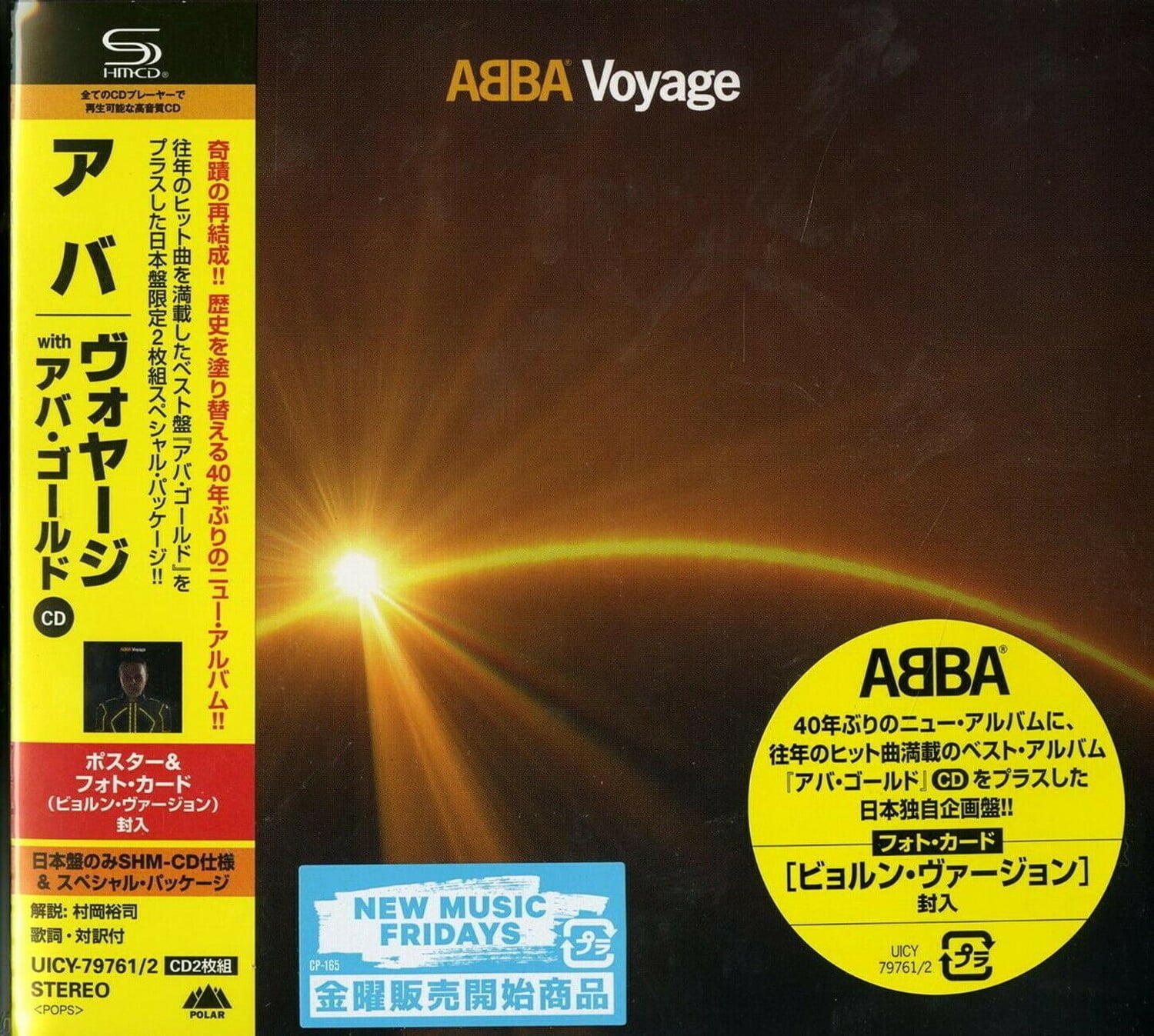 ABBA - Voyage (SHM-CD) + Abba Gold DVD (Region Free)   - COMPACT DISCS price history on PriceWatchPro