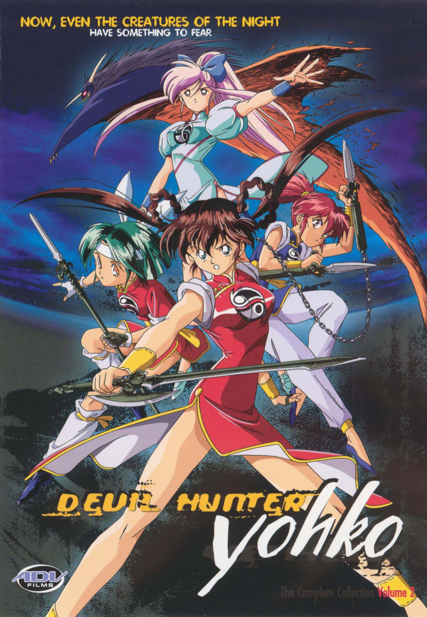  Devil Hunter Yohko: The Complete Collection [DVD] : Movies & TV