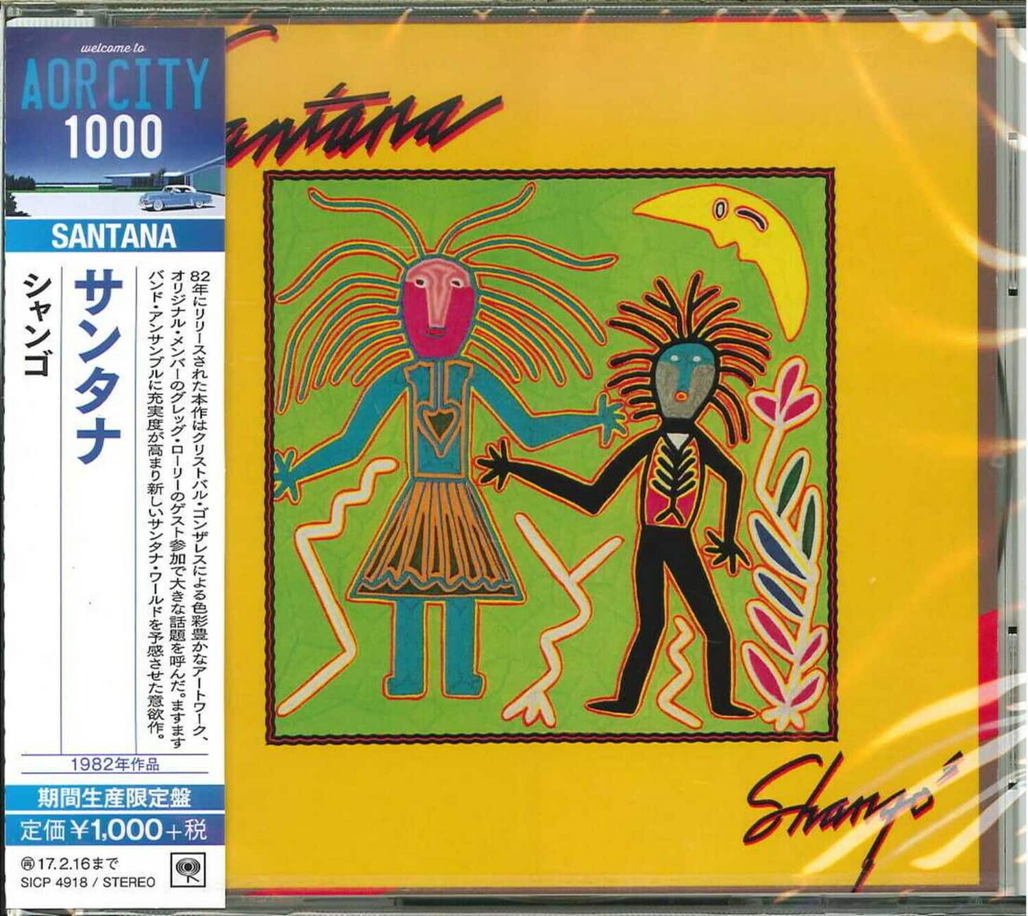 Carlos Santana - Shango   - COMPACT DISCS [CD] price history on PriceWatchPro
