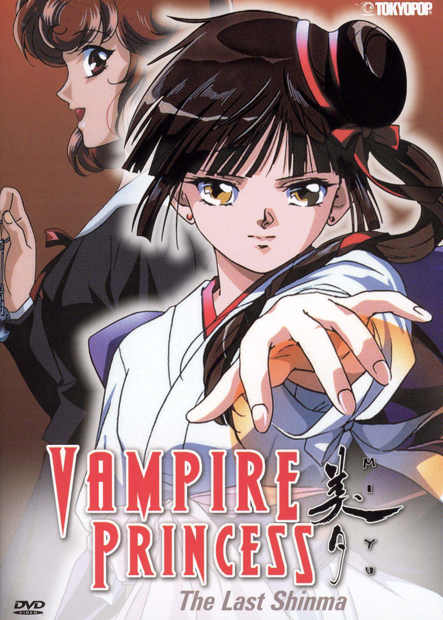 Best Buy: Vampire Princess Miyu, Vol. 6: The Last Shinma [DVD]
