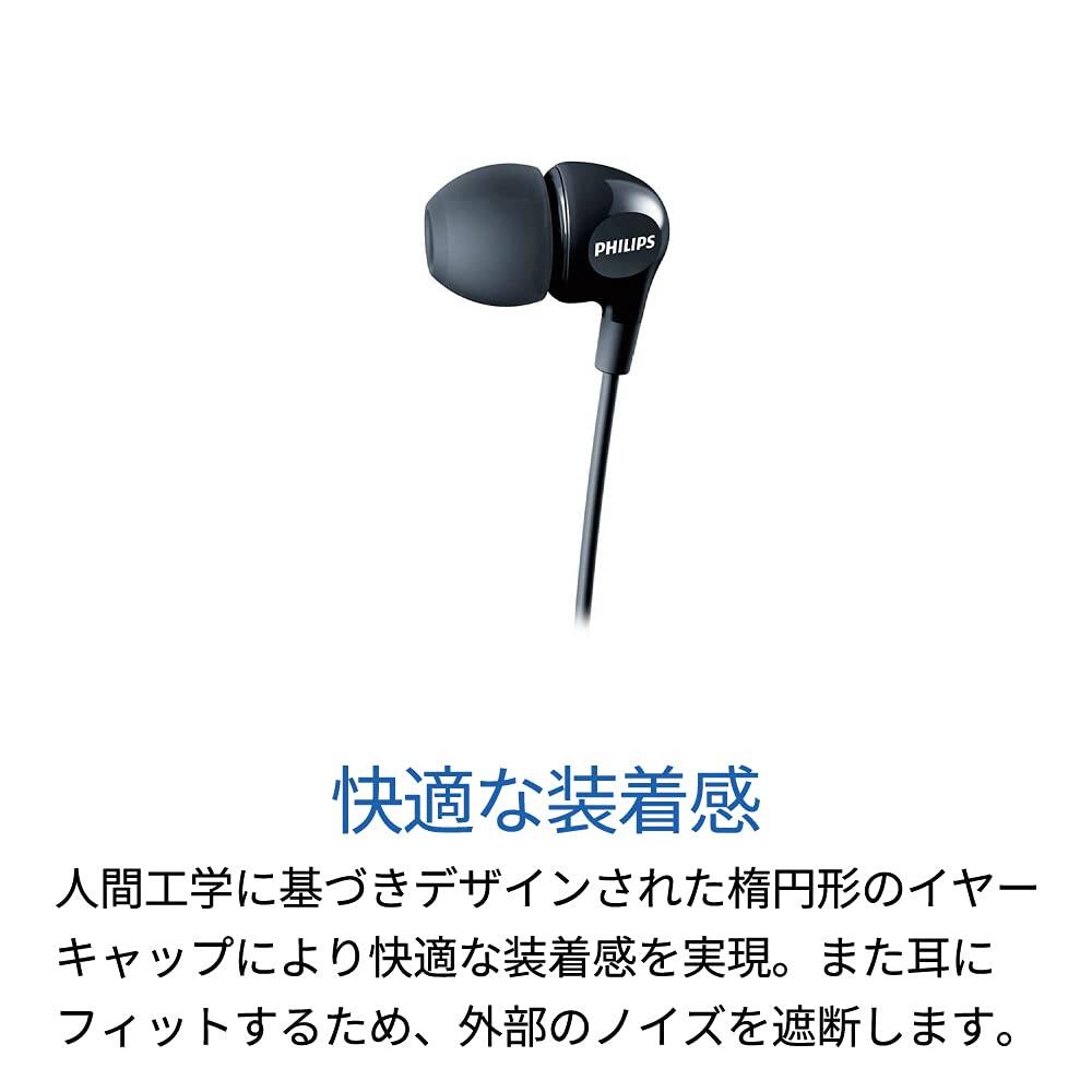 Alt View 3. Philips - Big Bass In Ear Headphones With Mic, Clear Sound, Ear Caps And Reinforced Cable (SHE3555).