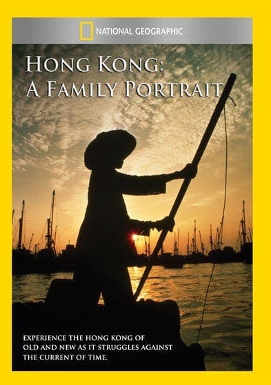Hong Kong: A Family Portrait - DVD