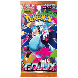 Pokémon - Inferno X Pokemon Mega Booster Pack (Japanese) - 5 Card Pack