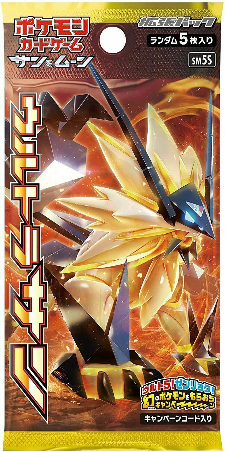Angle. Pokémon - Pokémon TCG SM5S Sun & Moon Ultra Sun Expansion Booster Box (Japanese Version).