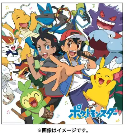 Front. Pokemon (Pocket Monsters) Shudaika Best 2019-22 a - Pokemon (Pocket Monsters) Shudaika Best - COMPACT DISCS.