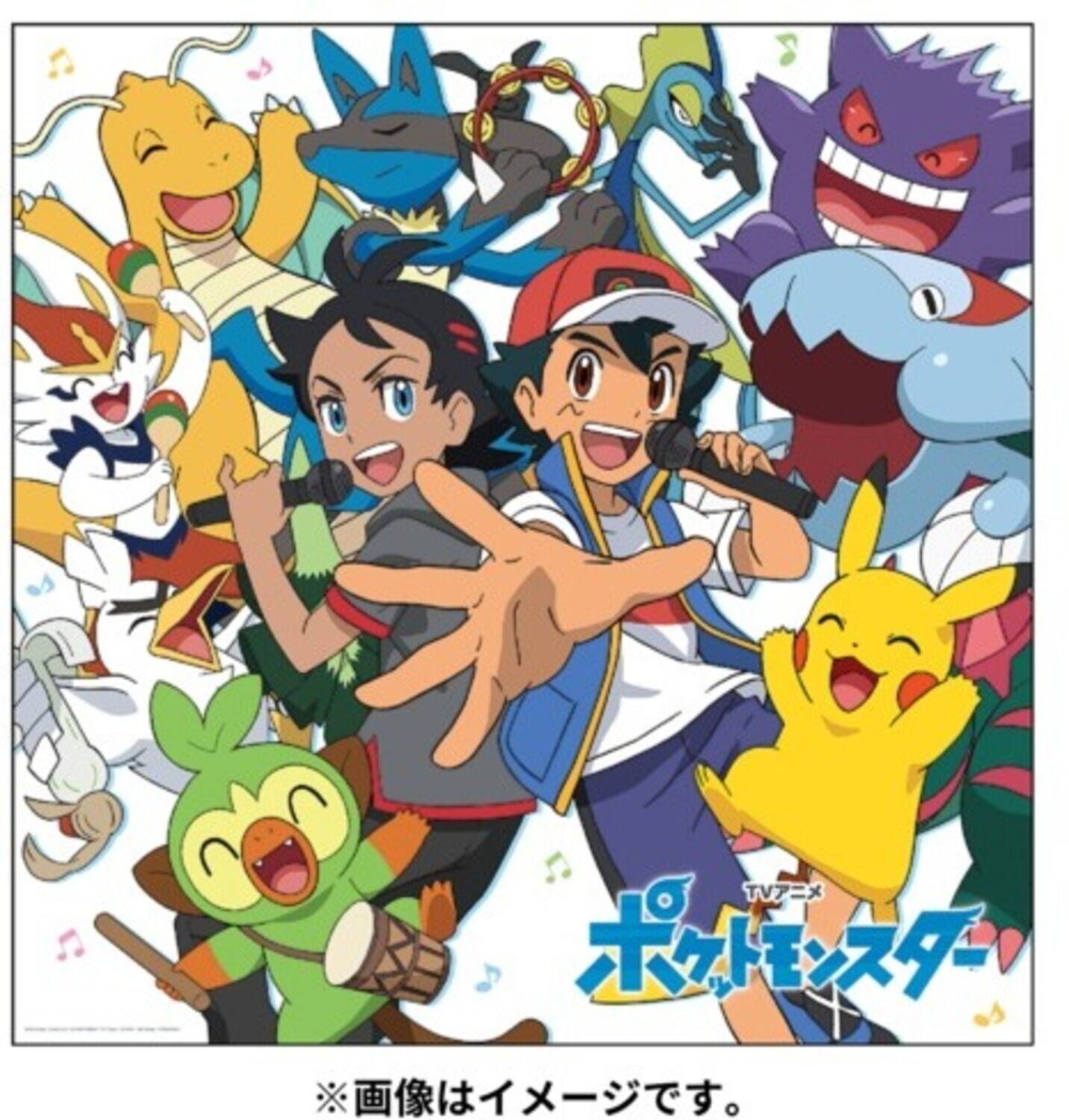 Front. Pokemon (Pocket Monsters) Shudaika Best 2019-22 a - Pokemon (Pocket Monsters) Shudaika Best - COMPACT DISCS.