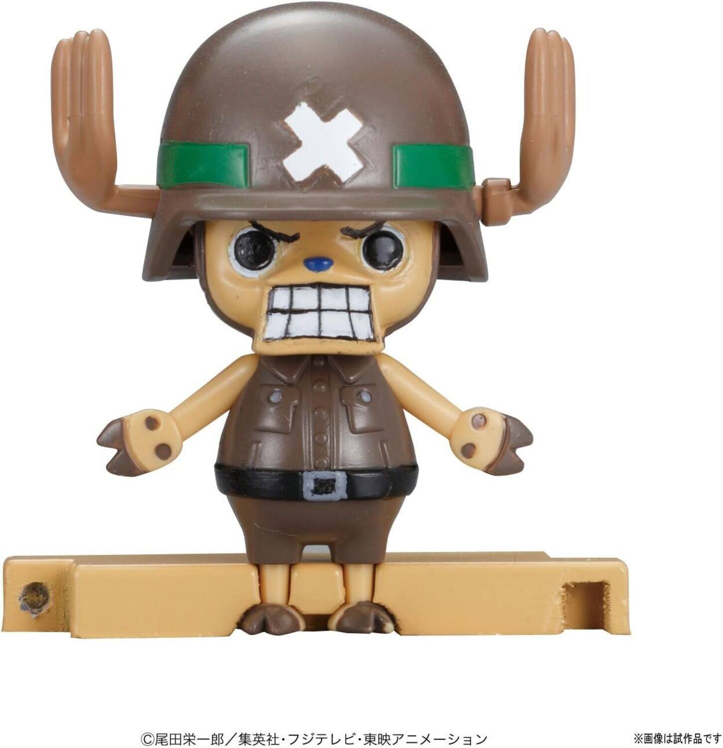 Alt View 4. Bandai - Bandai Hobby - One Piece - Chopper Robo Super - #2 Heavy Armor Model Kit   - COLLECTIBLES - Multicolor.